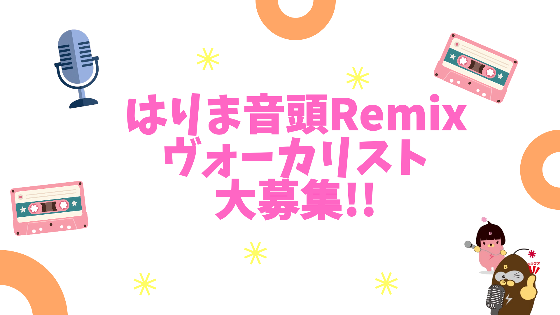 [画像]